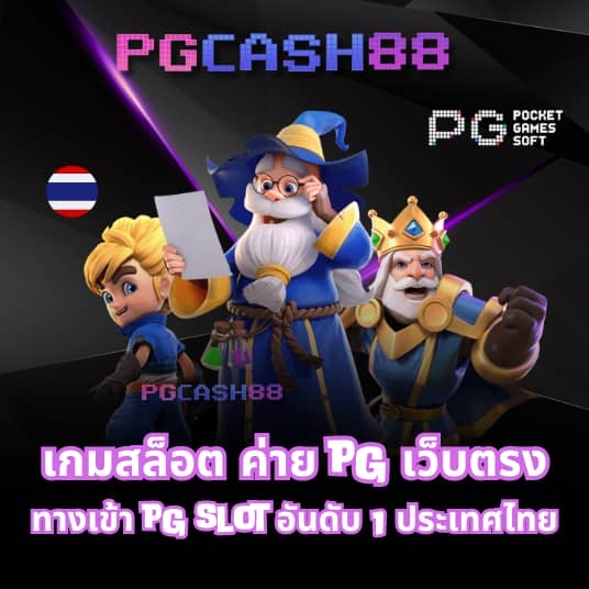 ยูสทดลอง