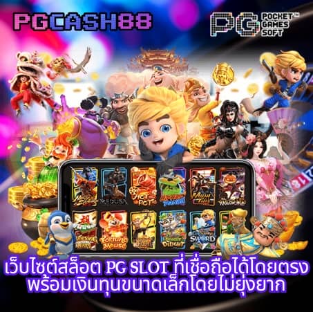 ยูสทดลอง