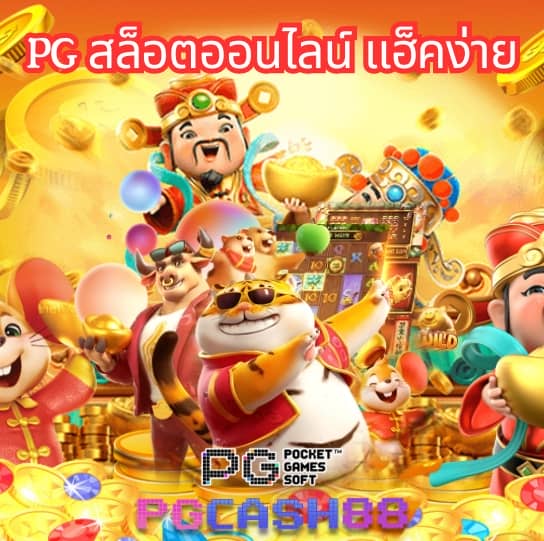 ยูสทดลอง
